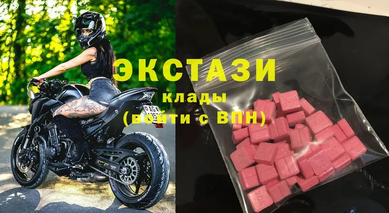 Экстази 280мг  blacksprut маркетплейс  Красный Холм 