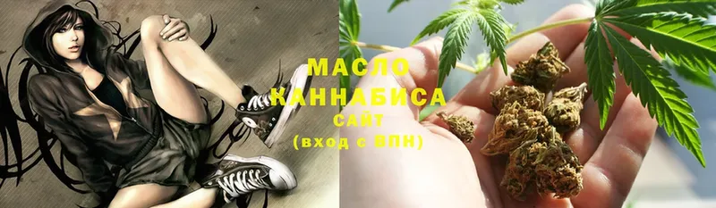 ТГК Wax  где купить наркоту  Красный Холм 